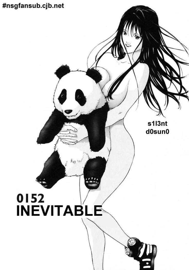 Gantz Capítulo 152 en Línea - página 1