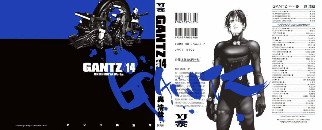 Gantz Capítulo 155 en Línea - página 1