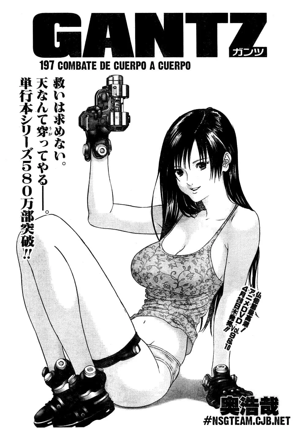 Gantz Capítulo 197 en Línea - página 1