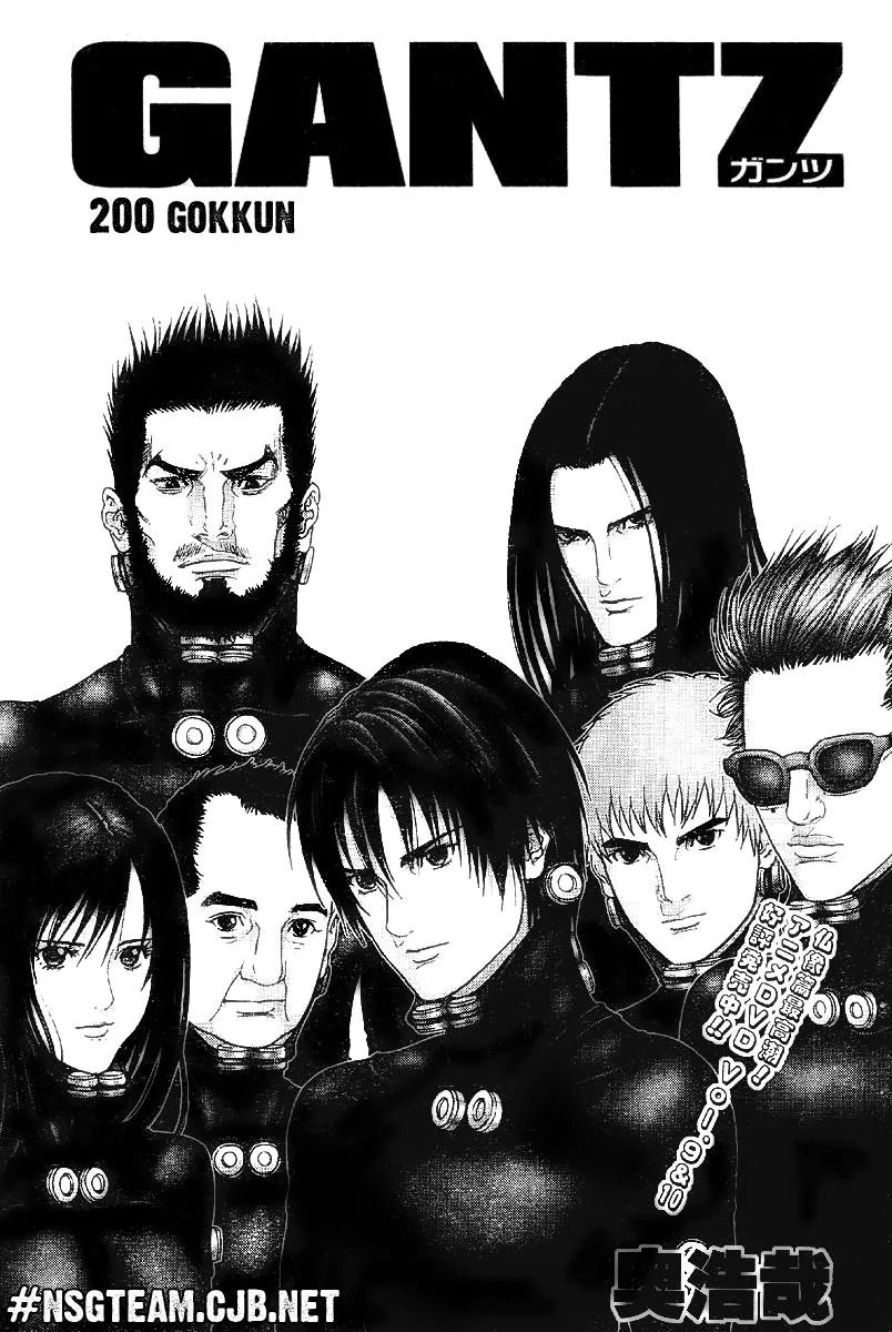Gantz Capítulo 200 en Línea - página 1