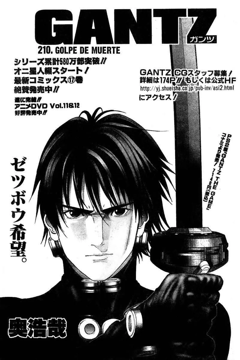 Gantz Capítulo 210 en Línea - página 1