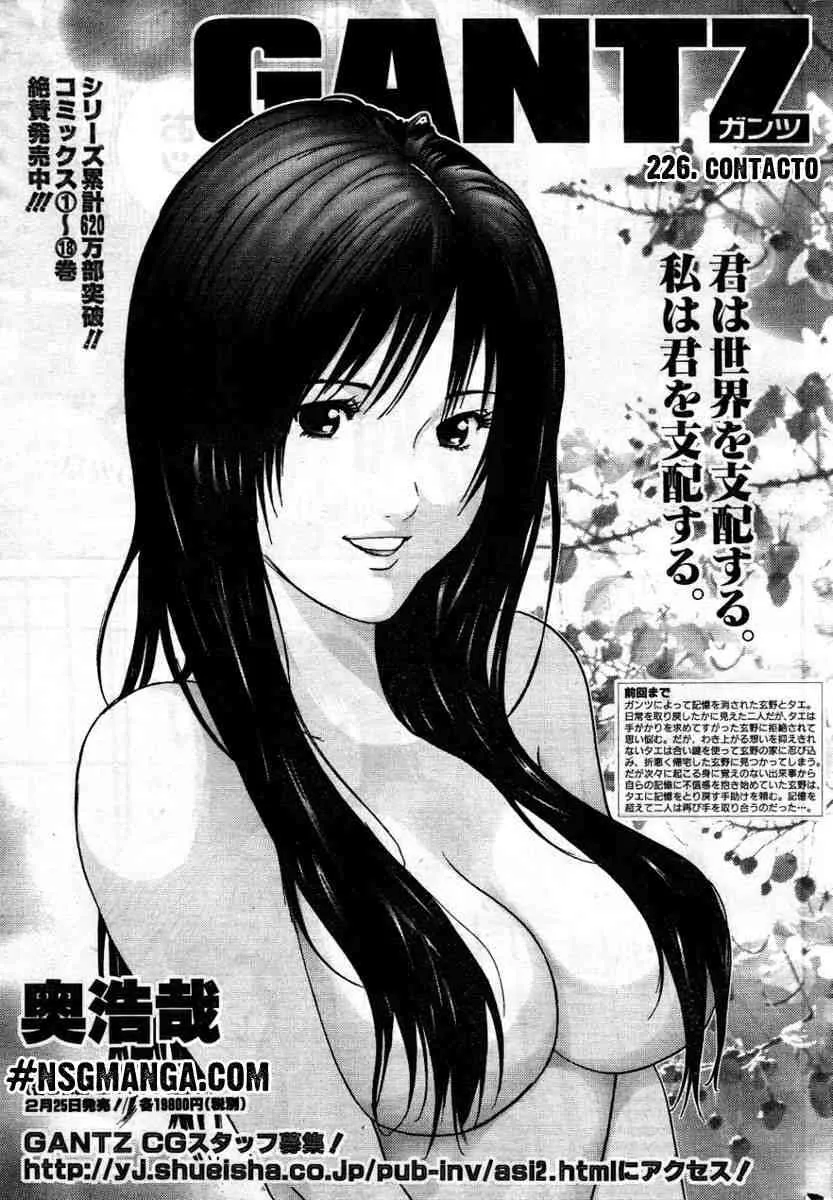 Gantz Capítulo 226 en Línea - página 1