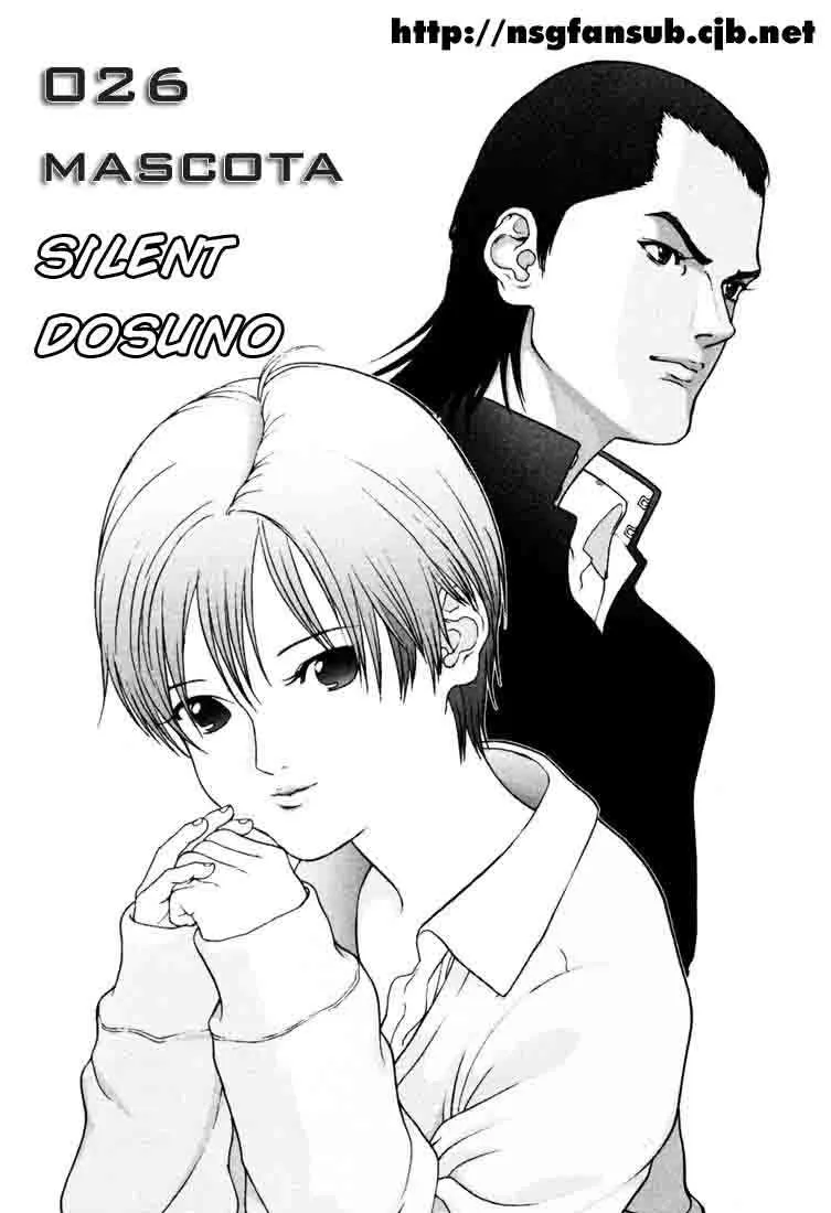 Gantz Capítulo 26 en Línea - página 1