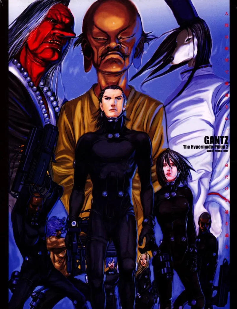 Gantz Capítulo 261 en Línea - página 1