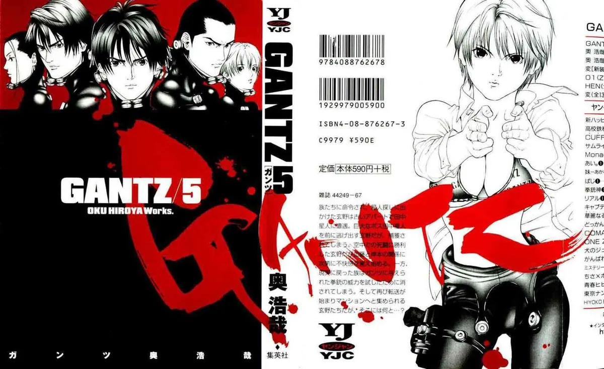 Gantz Capítulo 47 en Línea - página 1