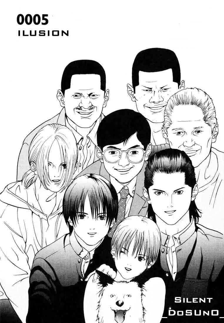 Gantz Capítulo 5 en Línea - página 1