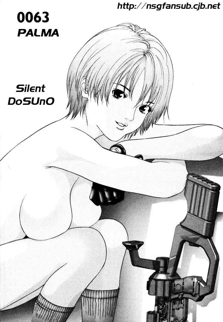 Gantz Capítulo 63 en Línea - página 1