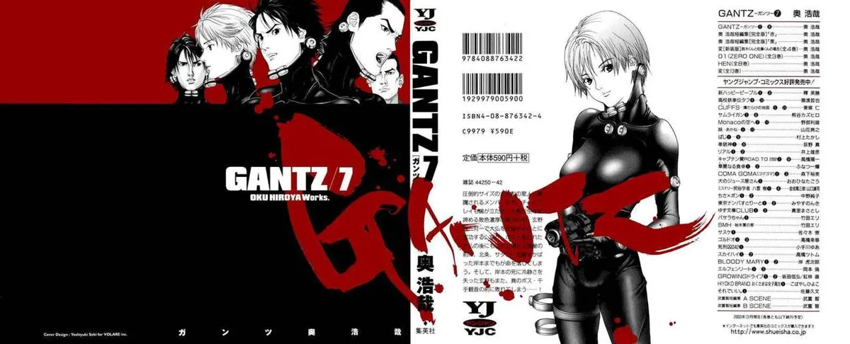 Gantz Capítulo 71 en Línea - página 1