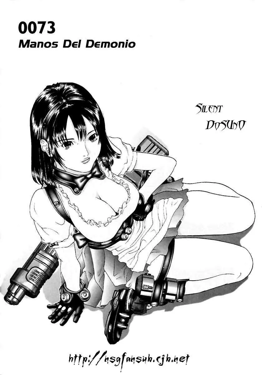 Gantz Capítulo 73 en Línea - página 1