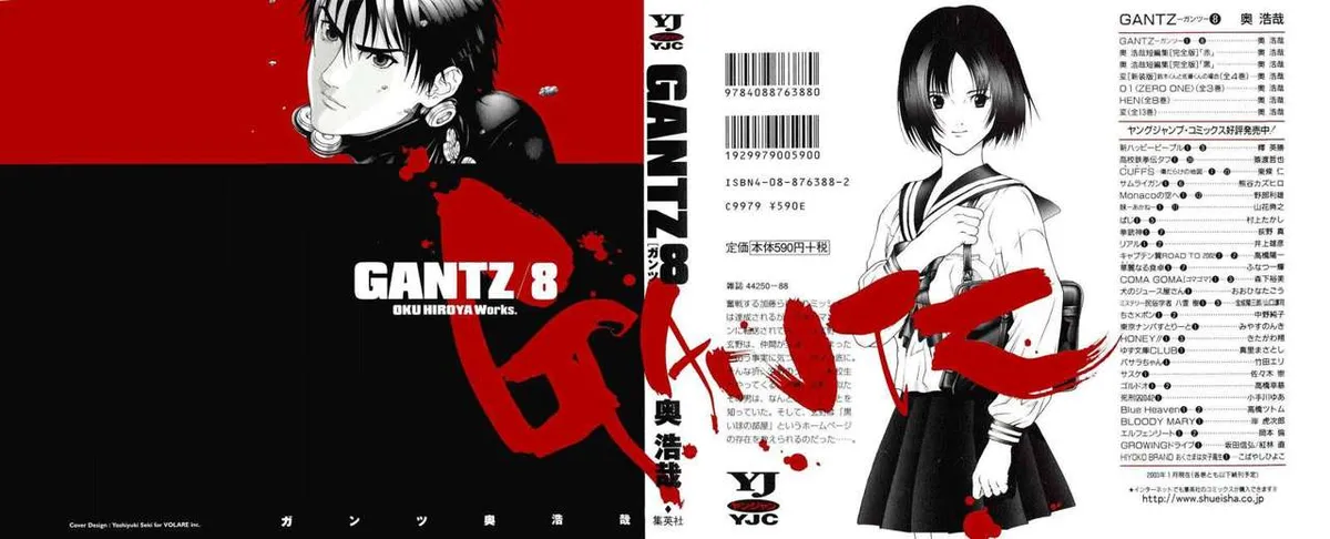 Gantz Capítulo 83 en Línea - página 1