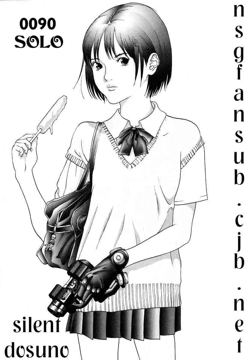 Gantz Capítulo 90 en Línea - página 1