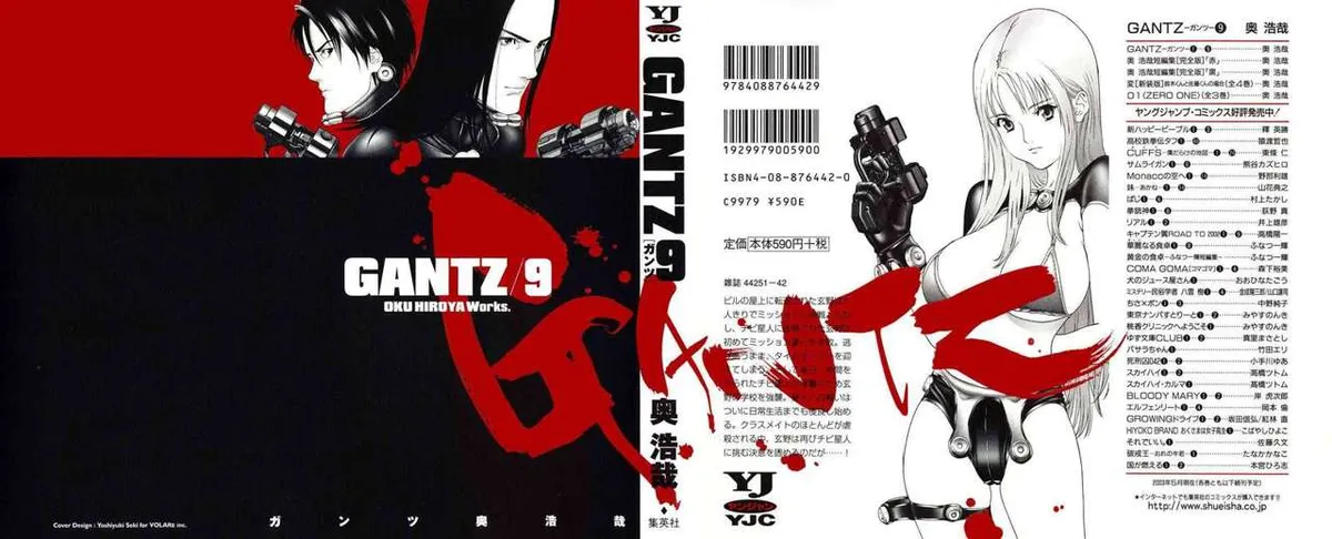 Gantz Capítulo 95 en Línea - página 1