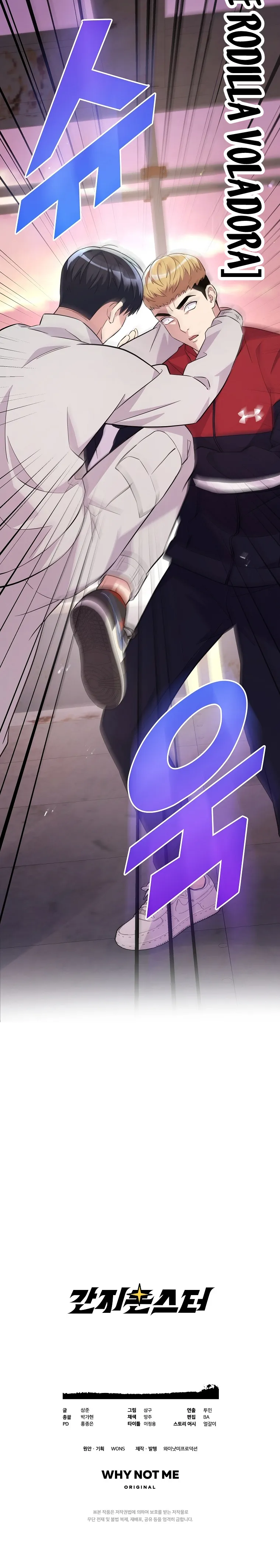 Ganzi Monster Capítulo 22 en Línea - página 19
