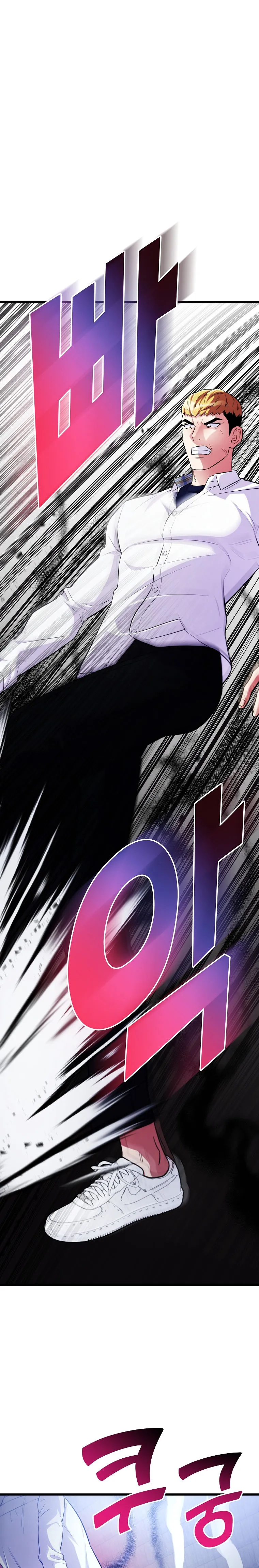 Ganzi Monster Capítulo 41 en Línea - página 13