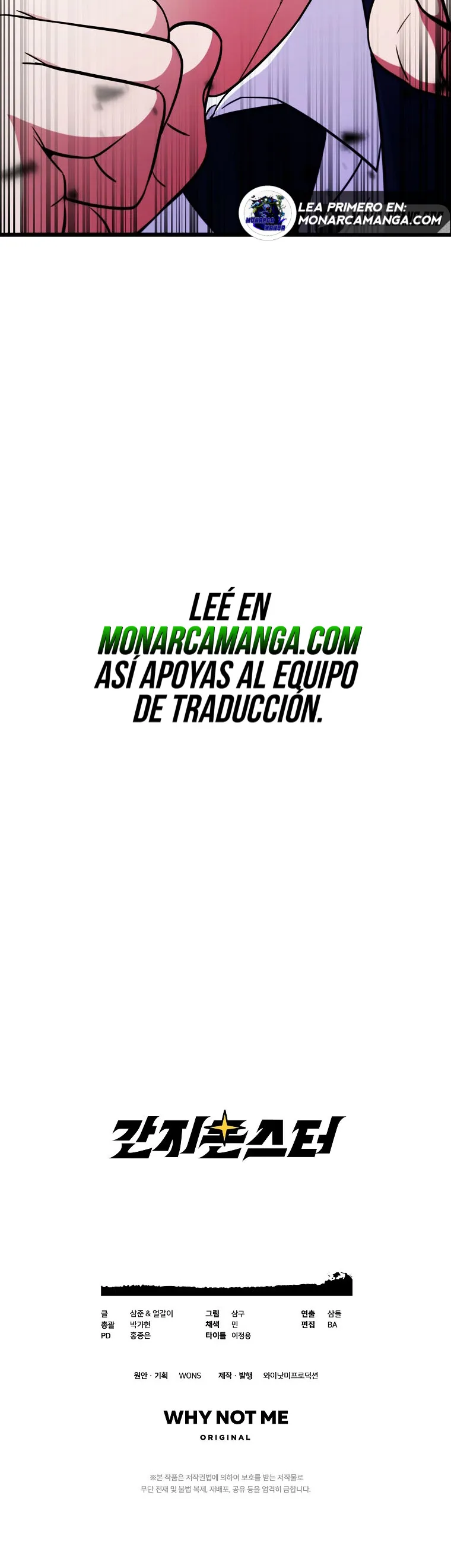 Ganzi Monster Capítulo 41 en Línea - página 34