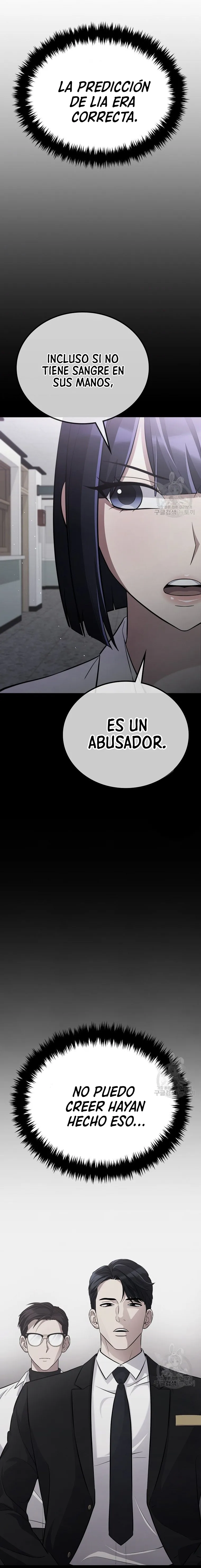 Ganzi Monster Capítulo 46 en Línea - página 21