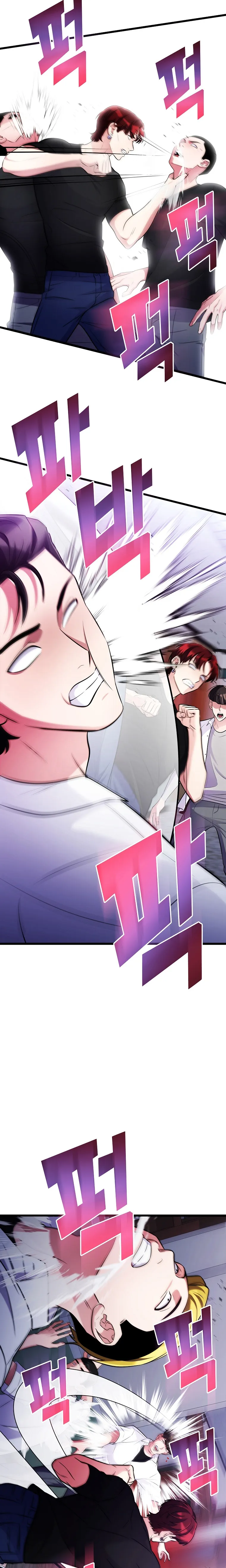 Ganzi Monster Capítulo 54 en Línea - página 24