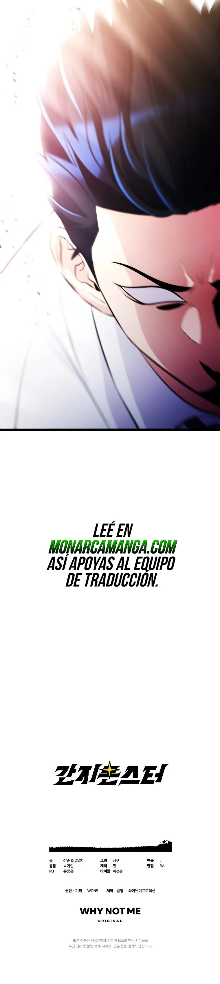 Ganzi Monster Capítulo 55 en Línea - página 38