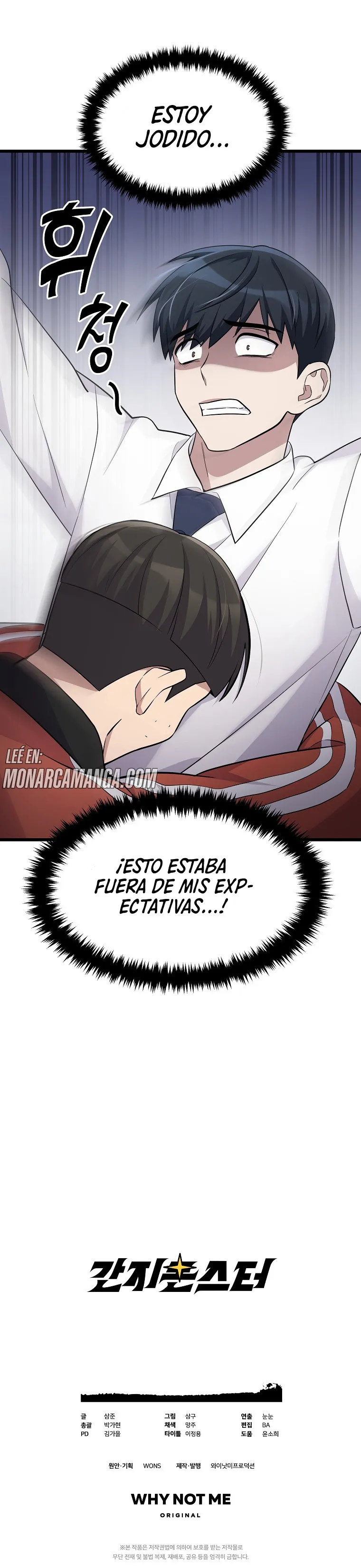 Ganzi Monster Capítulo 8 en Línea - página 20