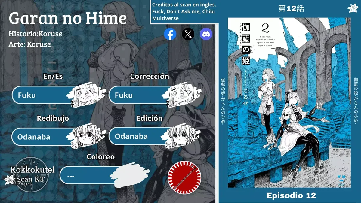 Garan no Hime Capítulo 12 en Línea - página 1