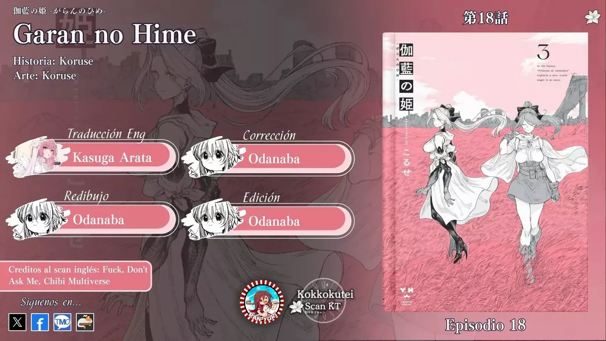 Garan no Hime Capítulo 18 en Línea - página 1