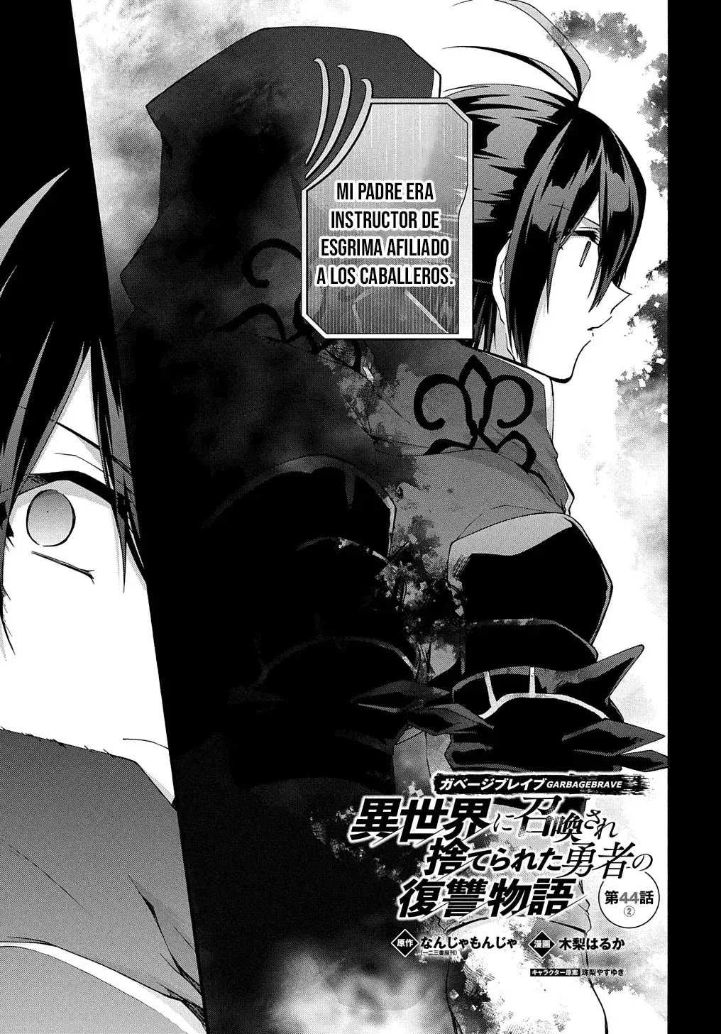 Garbage Hero: A Revenge Story of a Hero who got Summoned to Another World Capítulo 44.2 en Línea - página 1