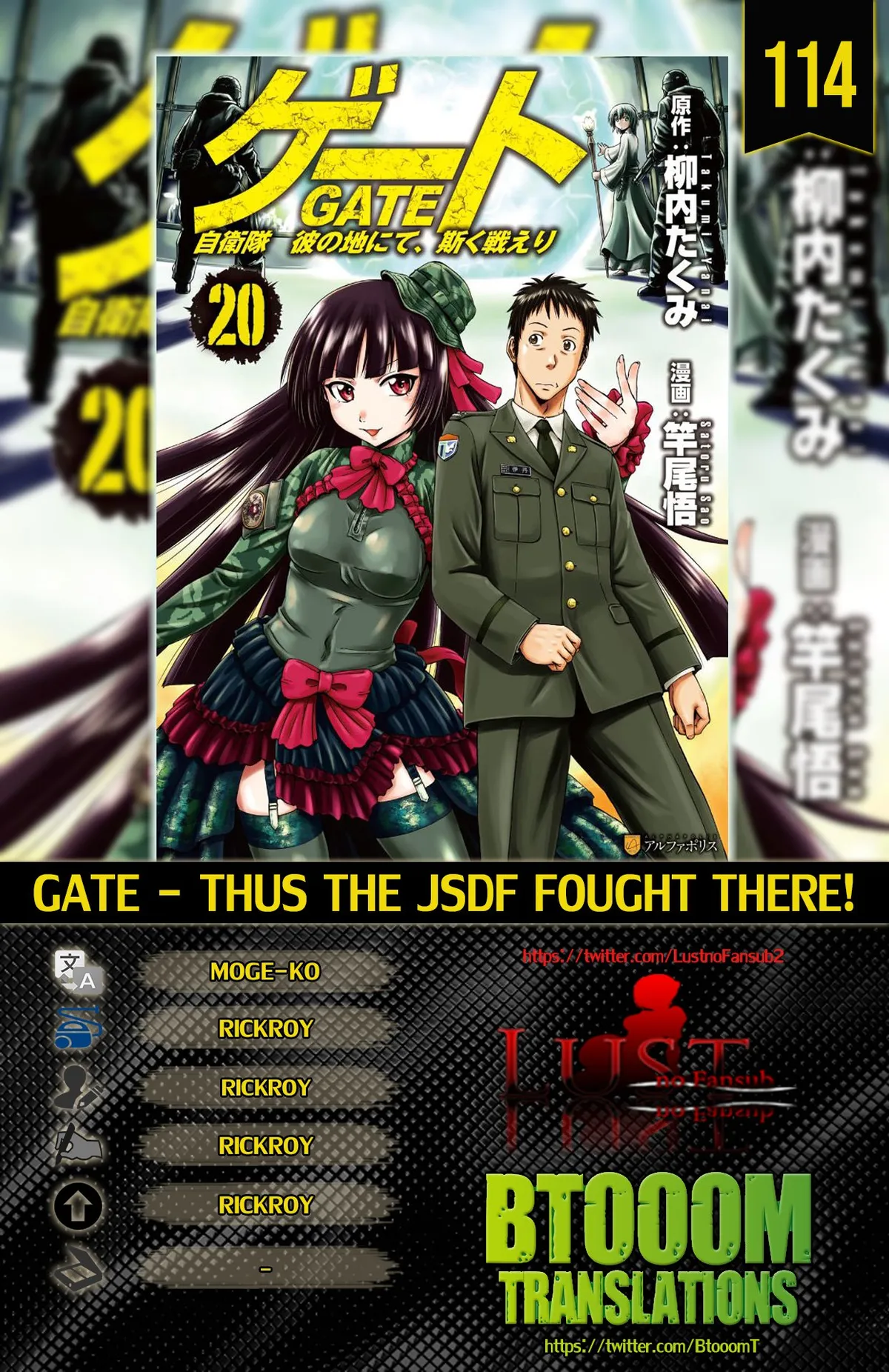GATE: Jieitai Kano Chi nite, Kaku Tatakaeri Capítulo 114 en Línea - página 1