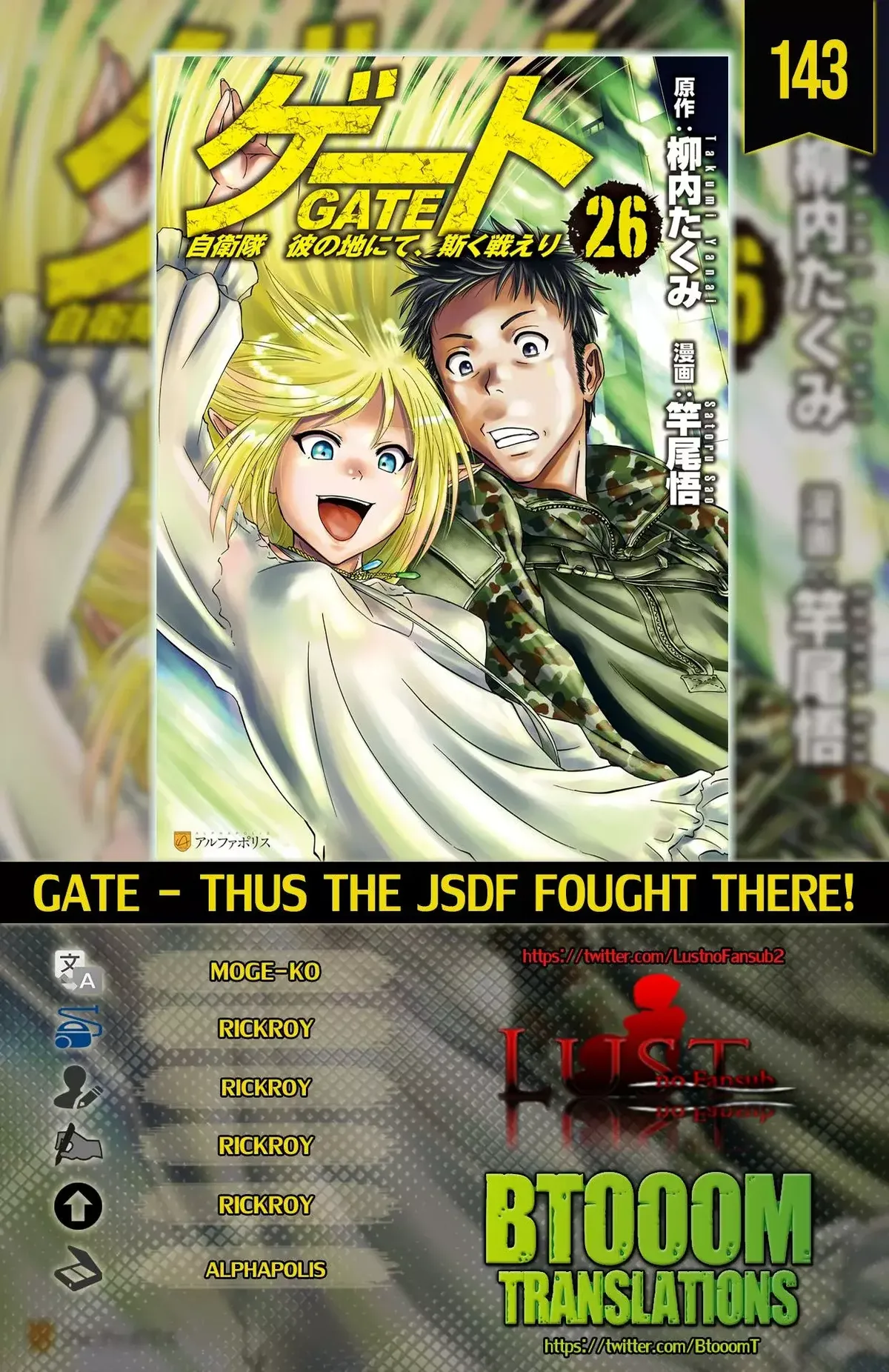 GATE: Jieitai Kano Chi nite, Kaku Tatakaeri Capítulo 143 en Línea - página 1