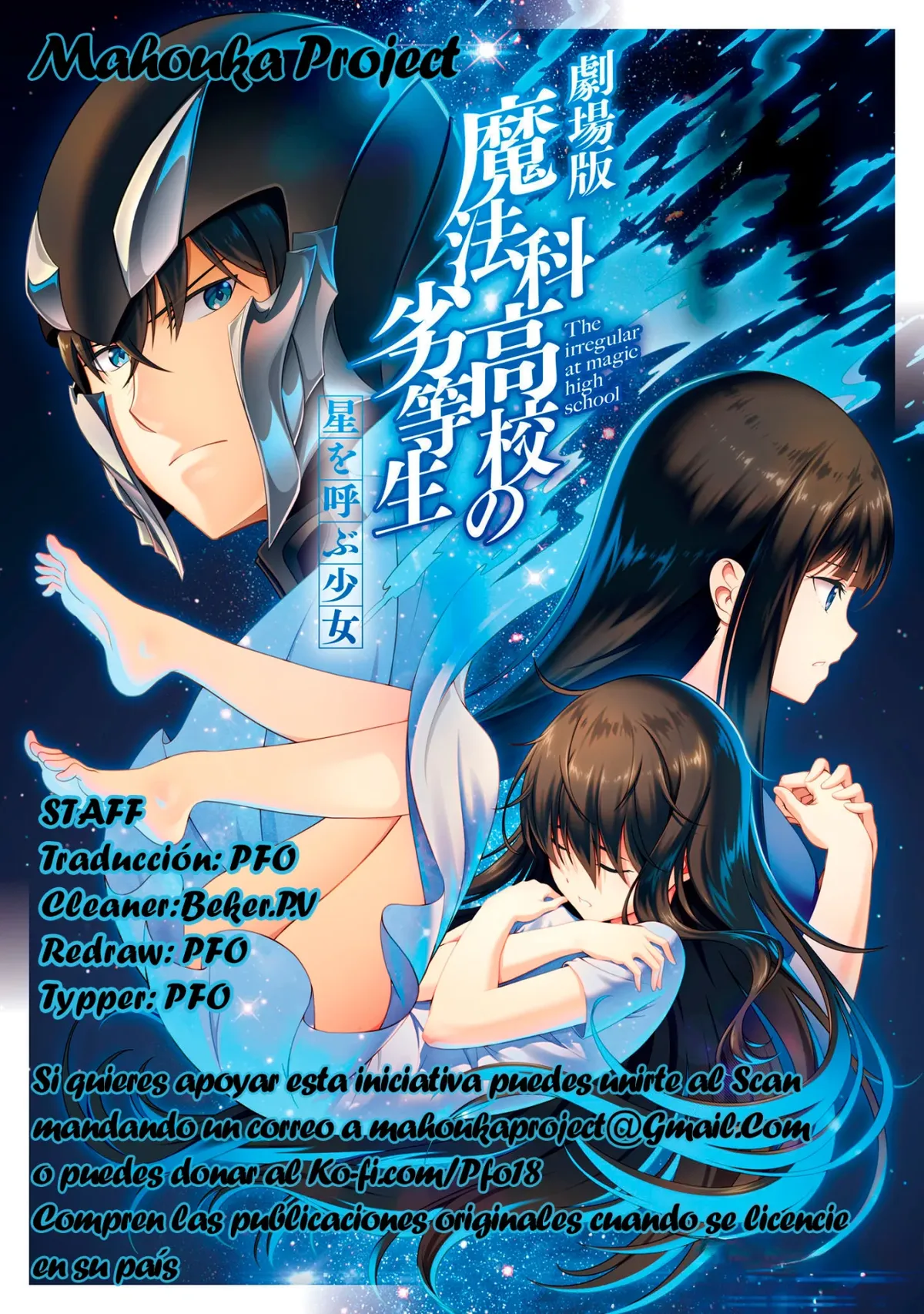 Gekijouban Mahouka Koukou no Rettousei - Hoshi wo Yobu Shoujo Capítulo 4 en Línea - página 1