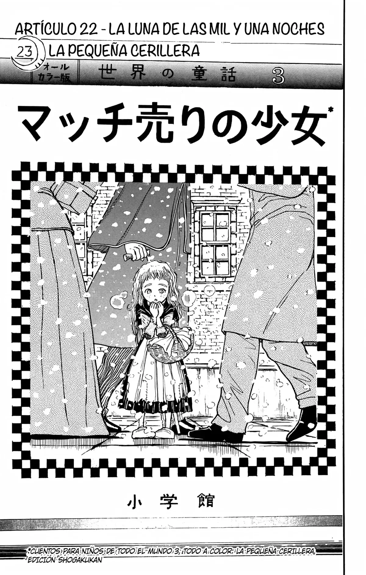 Gekkou Jourei Capítulo 117 en Línea - página 1