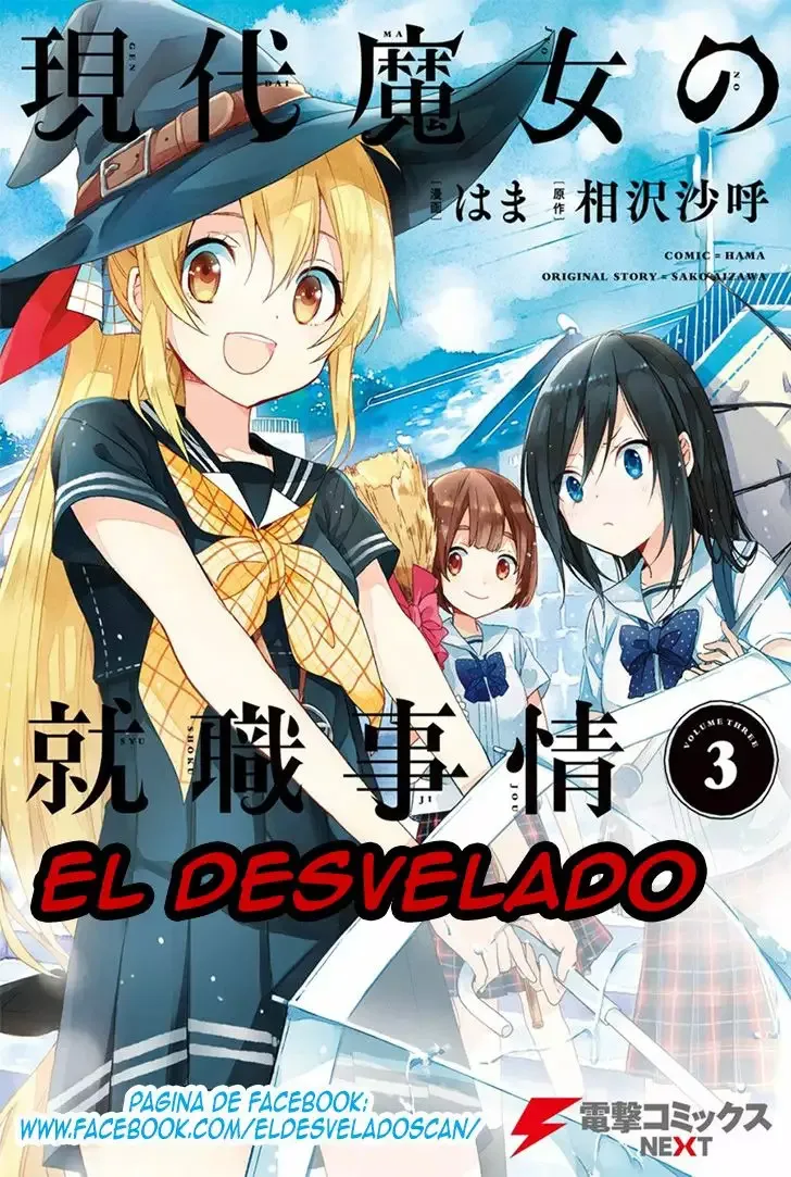 Gendai Majo no Shuushoku Jijou Capítulo 4 en Línea - página 1