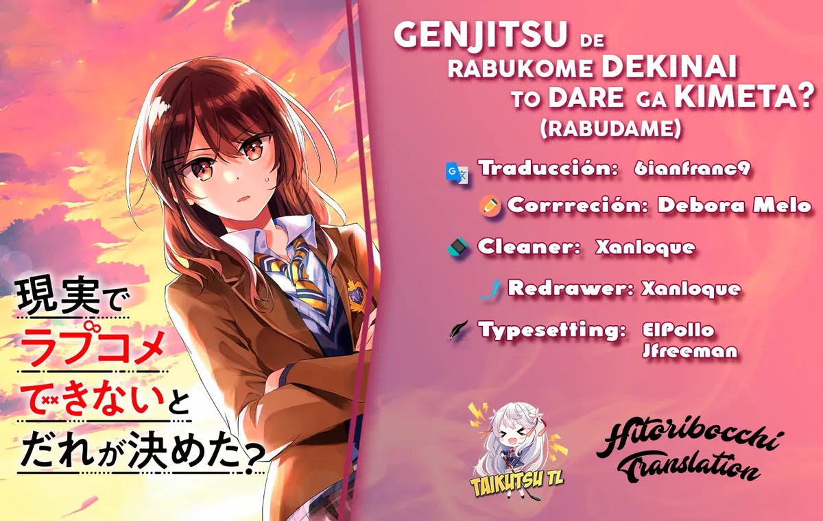 Genjitsu de rabukome dekinai to dare ga kimeta? Capítulo 3 en Línea - página 1