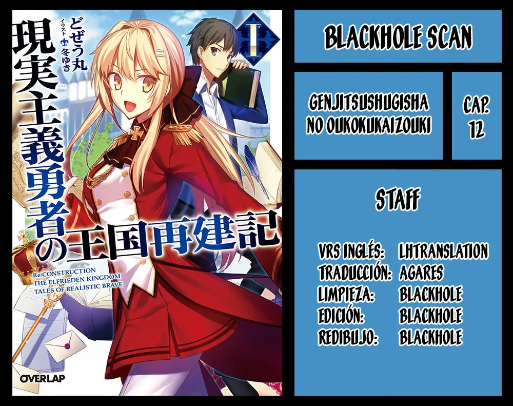 Genjitsushugisha no Oukokukaizouki Capítulo 12 en Línea - página 1