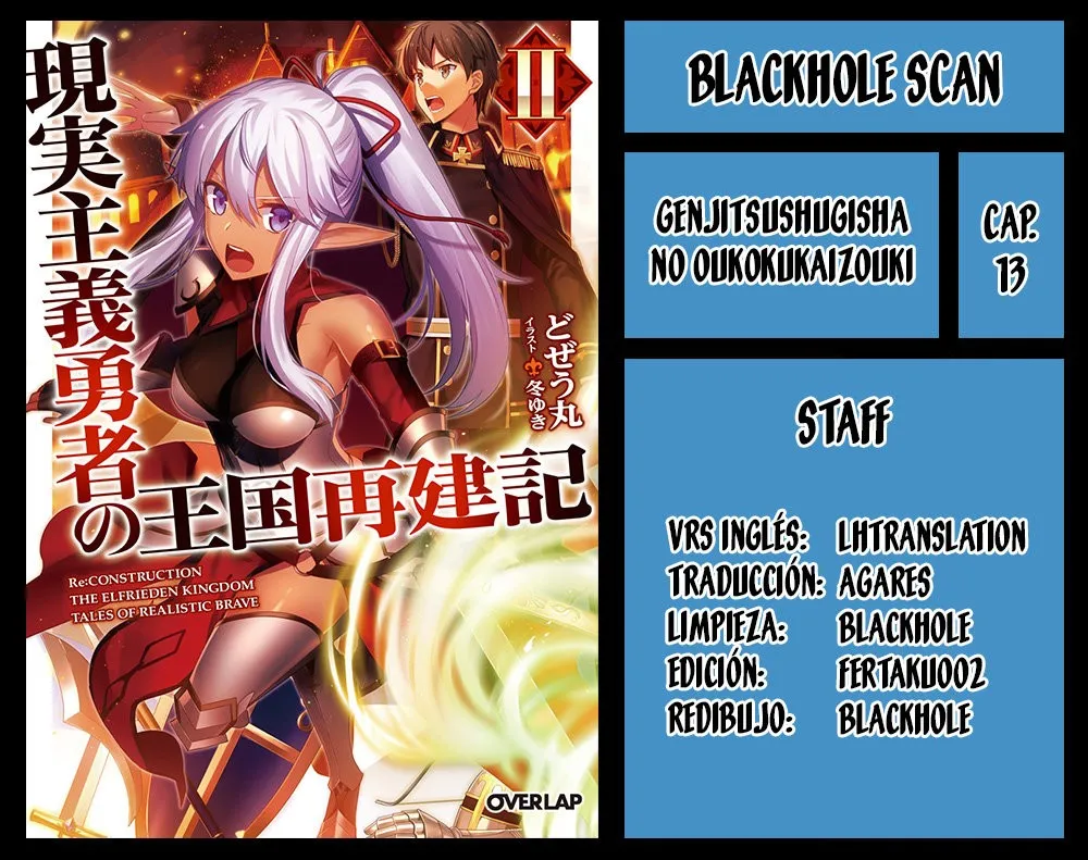 Genjitsushugisha no Oukokukaizouki Capítulo 13 en Línea - página 1