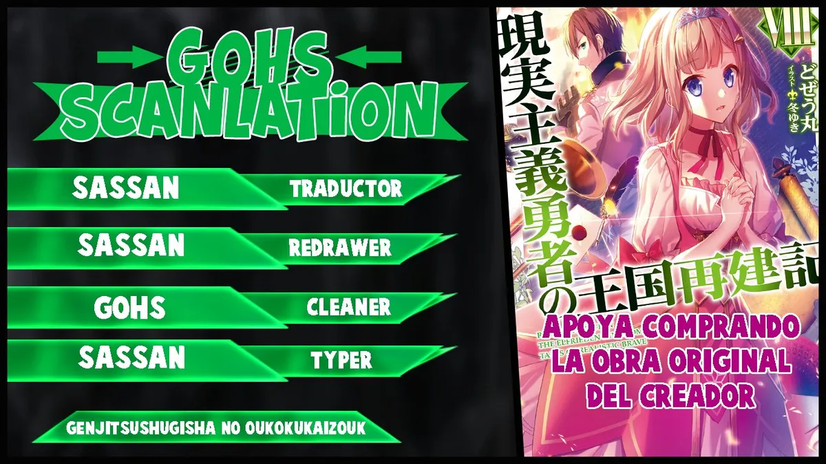 Genjitsushugisha no Oukokukaizouki Capítulo 16 en Línea - página 1