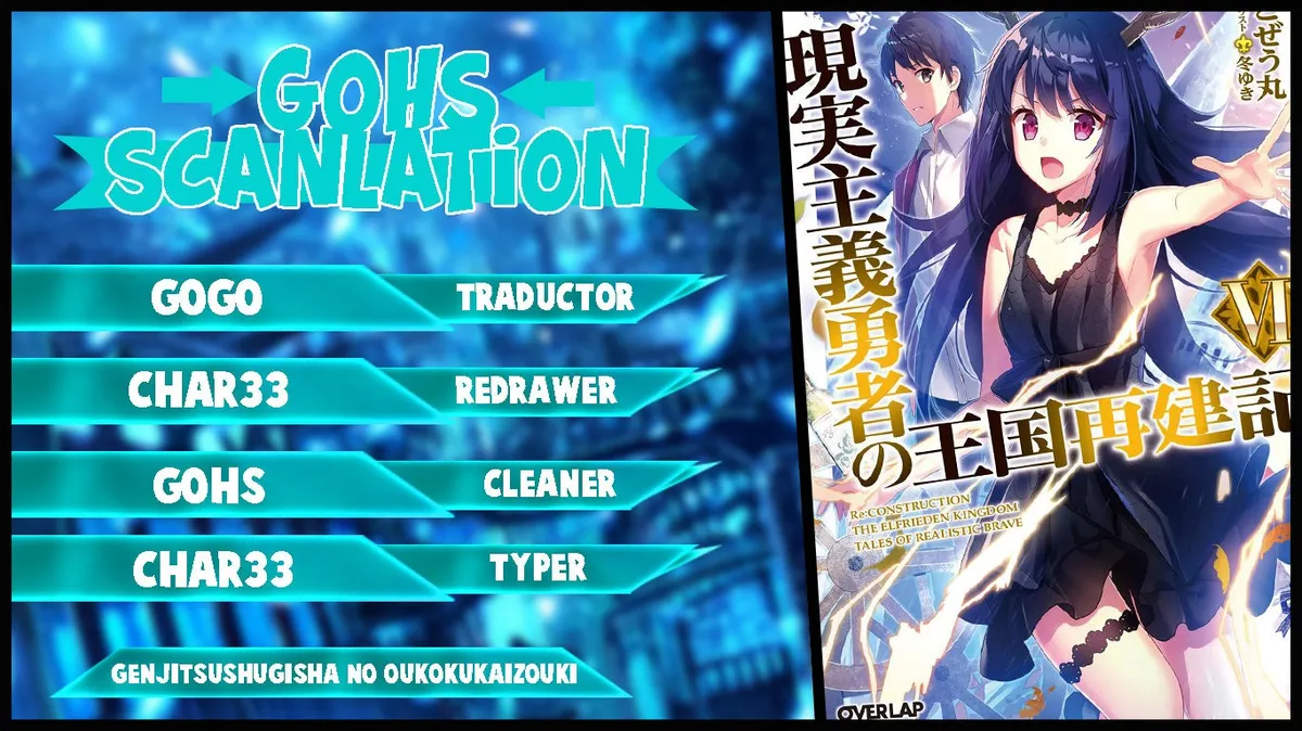 Genjitsushugisha no Oukokukaizouki Capítulo 25 en Línea - página 1