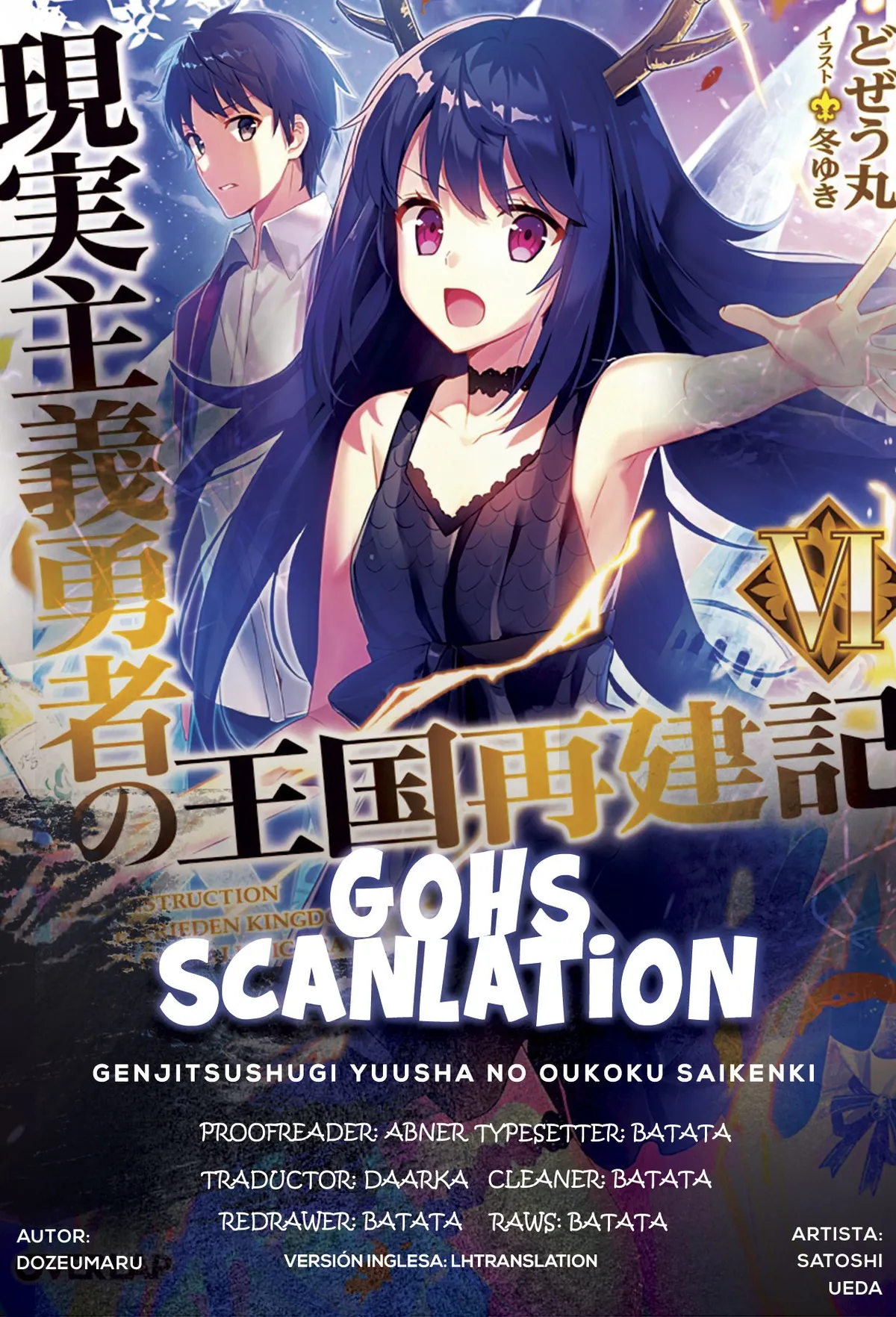 Genjitsushugisha no Oukokukaizouki Capítulo 31 en Línea - página 1