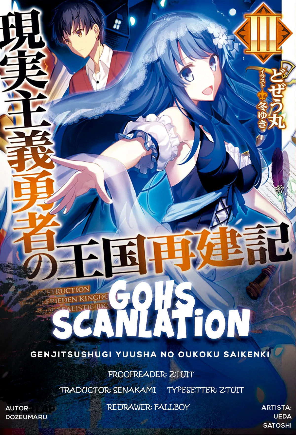 Genjitsushugisha no Oukokukaizouki Capítulo 34 en Línea - página 1