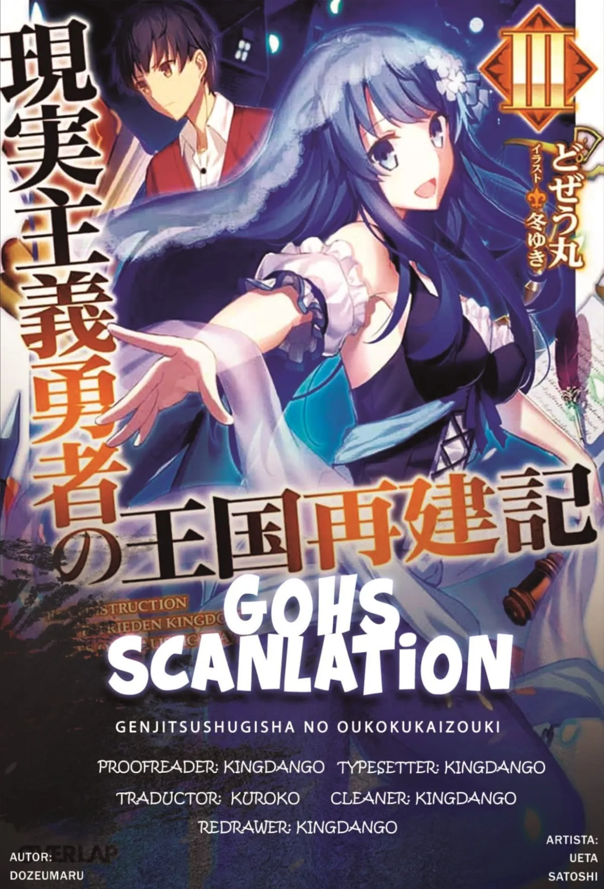Genjitsushugisha no Oukokukaizouki Capítulo 39 en Línea - página 1