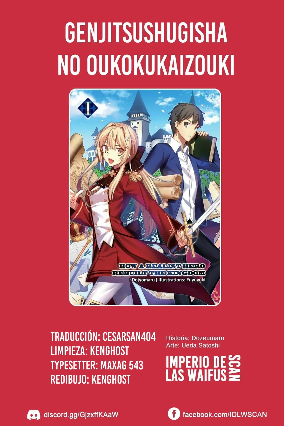 Genjitsushugisha no Oukokukaizouki Capítulo 43 en Línea - página 1