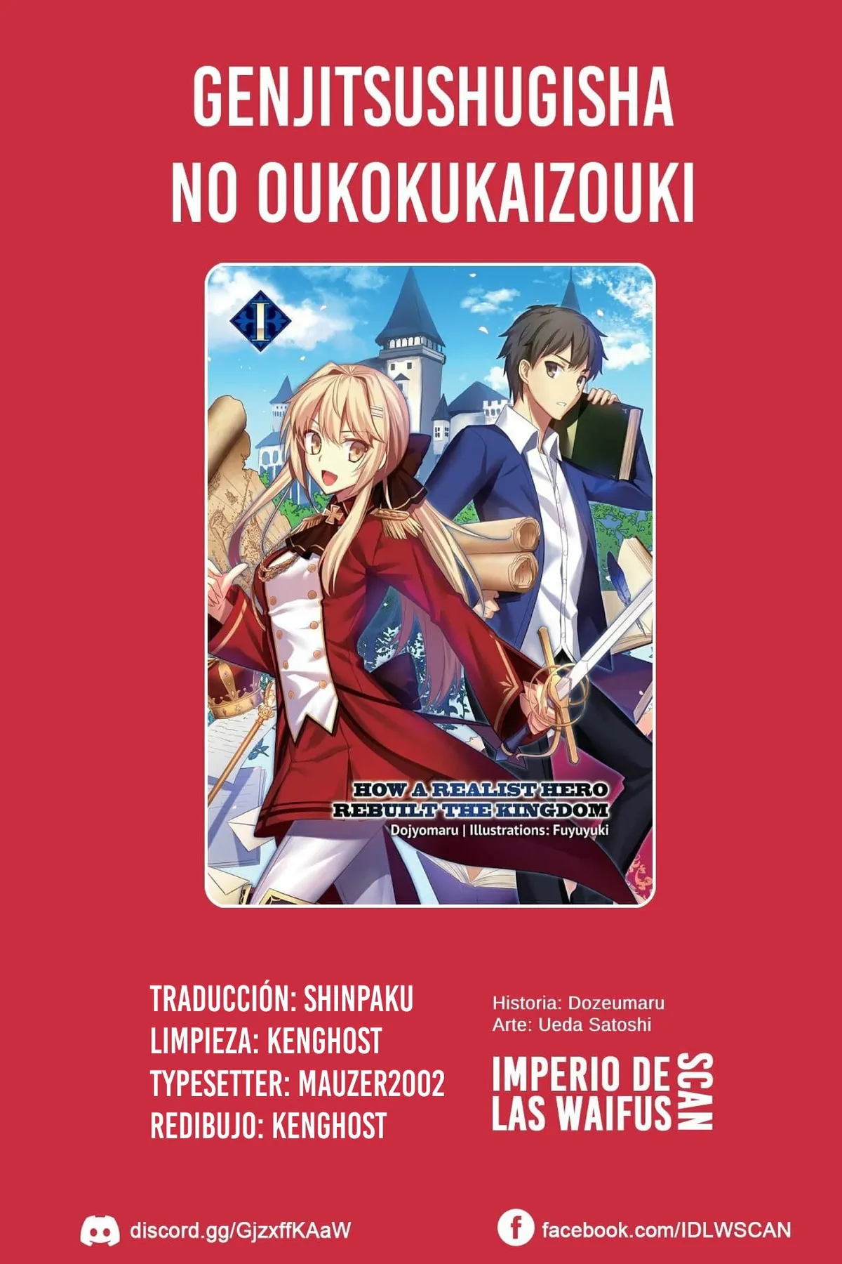 Genjitsushugisha no Oukokukaizouki Capítulo 44 en Línea - página 1