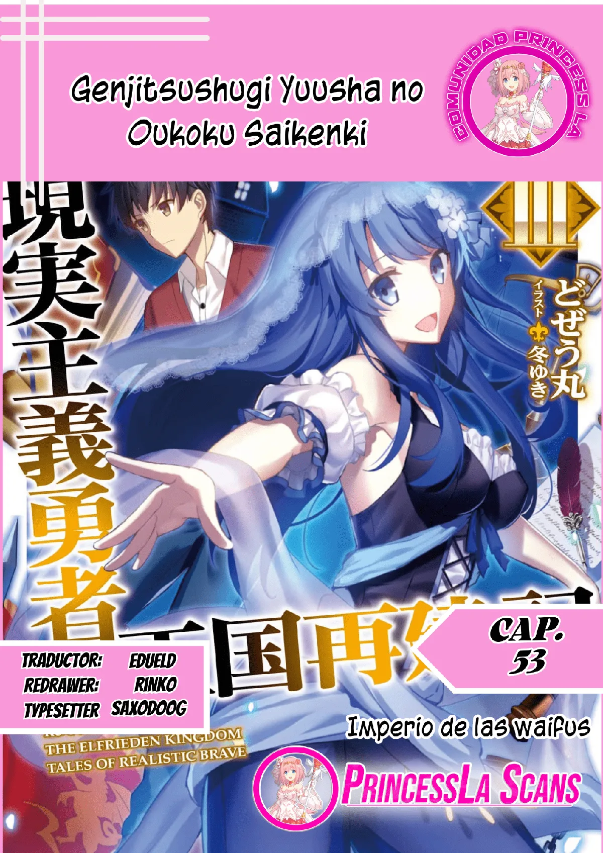 Genjitsushugisha no Oukokukaizouki Capítulo 53.1 en Línea - página 1