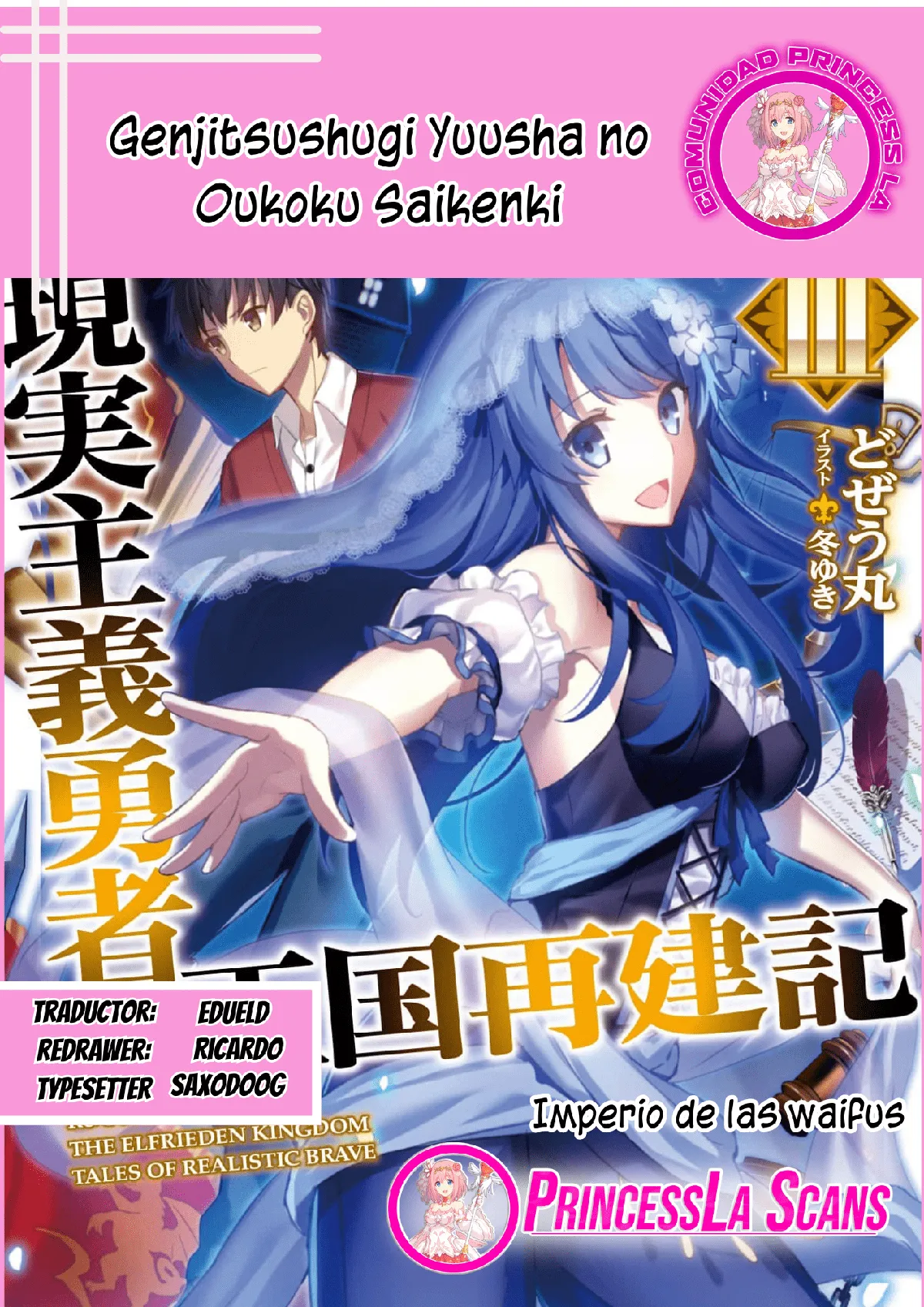 Genjitsushugisha no Oukokukaizouki Capítulo 54.2 en Línea - página 1