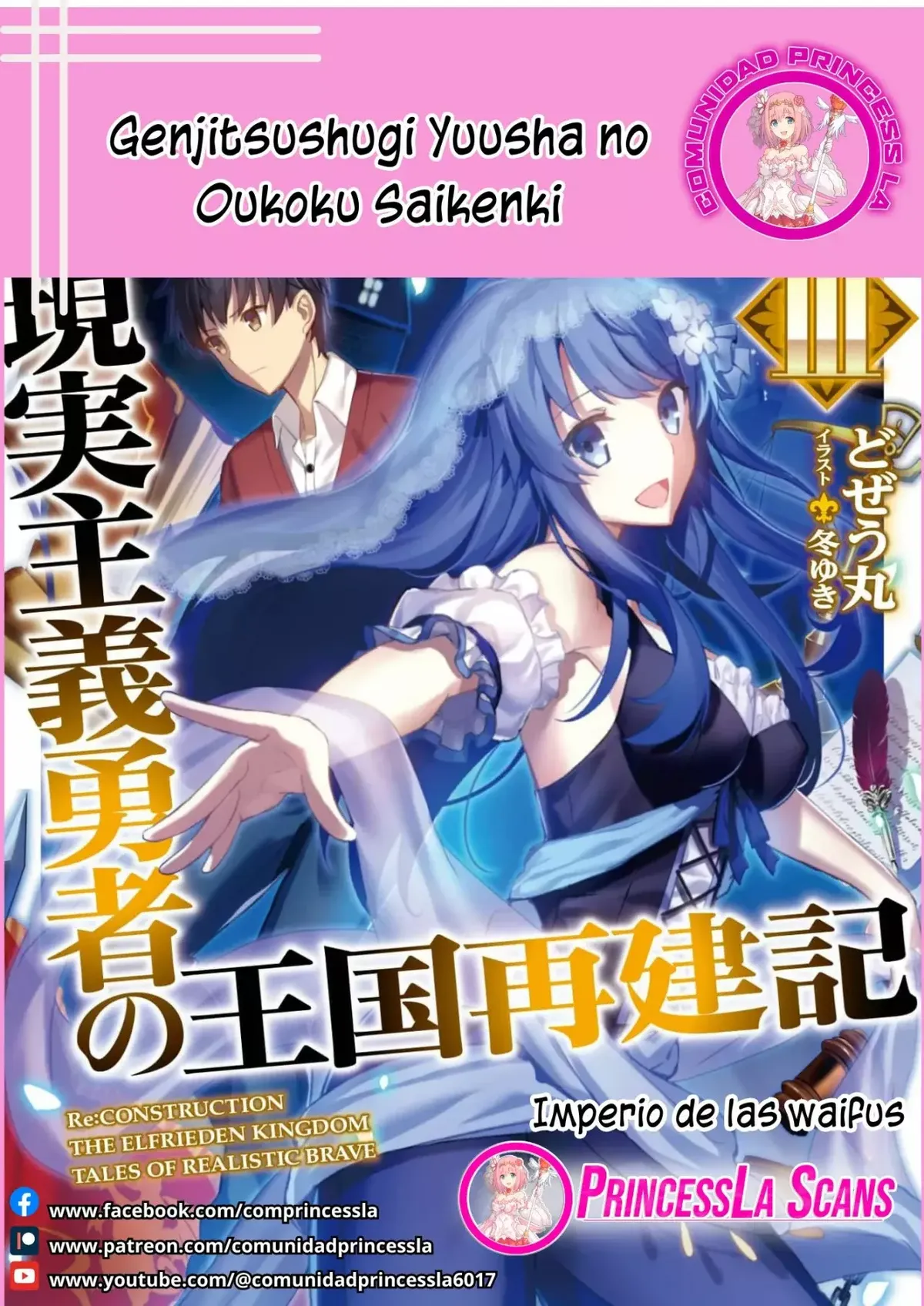 Genjitsushugisha no Oukokukaizouki Capítulo 57.1 en Línea - página 1
