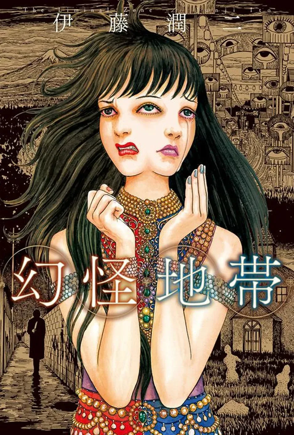 Genkai Chitai Capítulo 1 en Línea - página 1