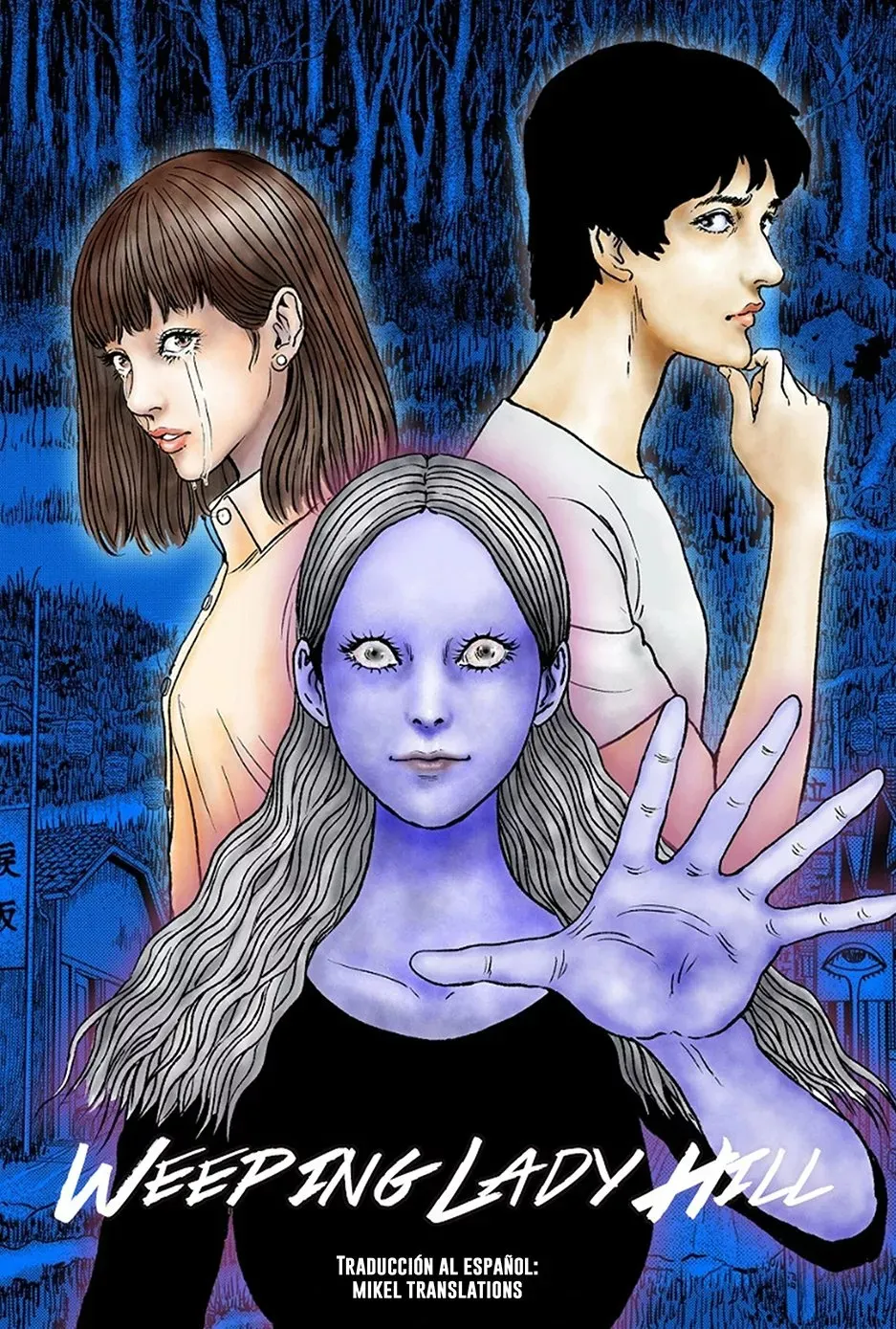 Genkai Chitai Capítulo 3 en Línea - página 1