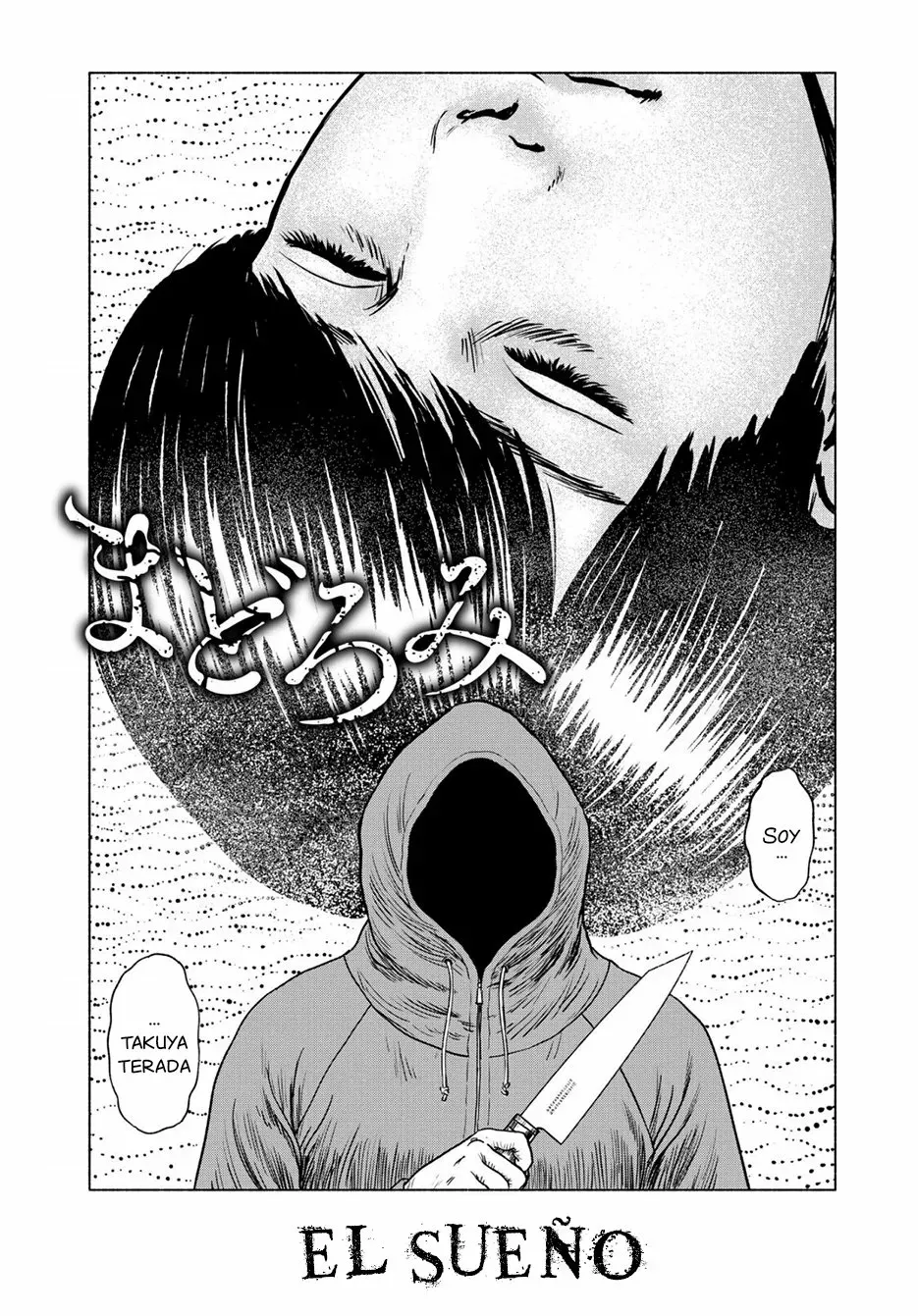Genkai Chitai Capítulo 7 en Línea - página 1