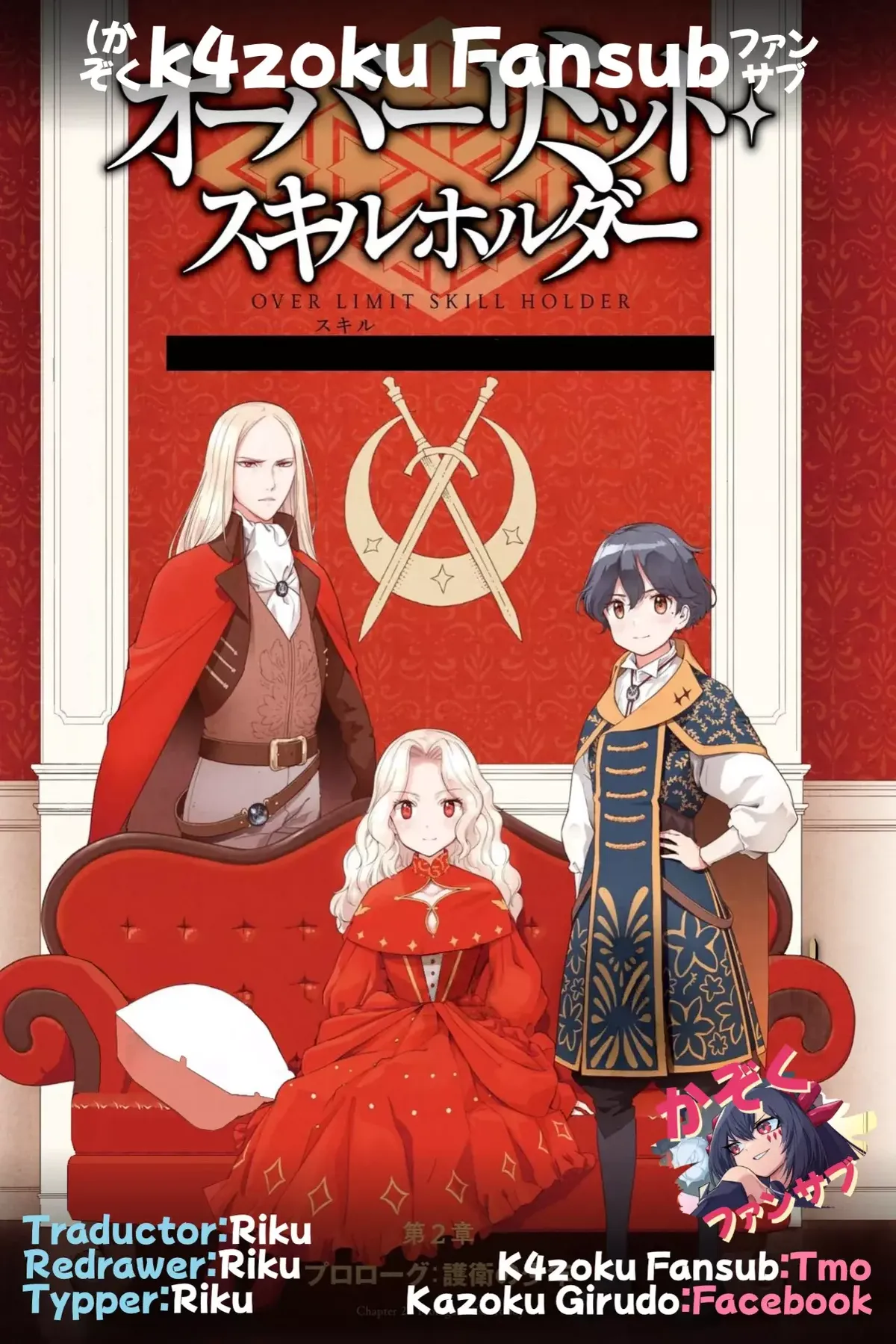 Genkai Koe No Tenpu wa, Tensei-sha ni Shika Atsukaenai - Overlimit Skill Holders - Capítulo 21 en Línea - página 1