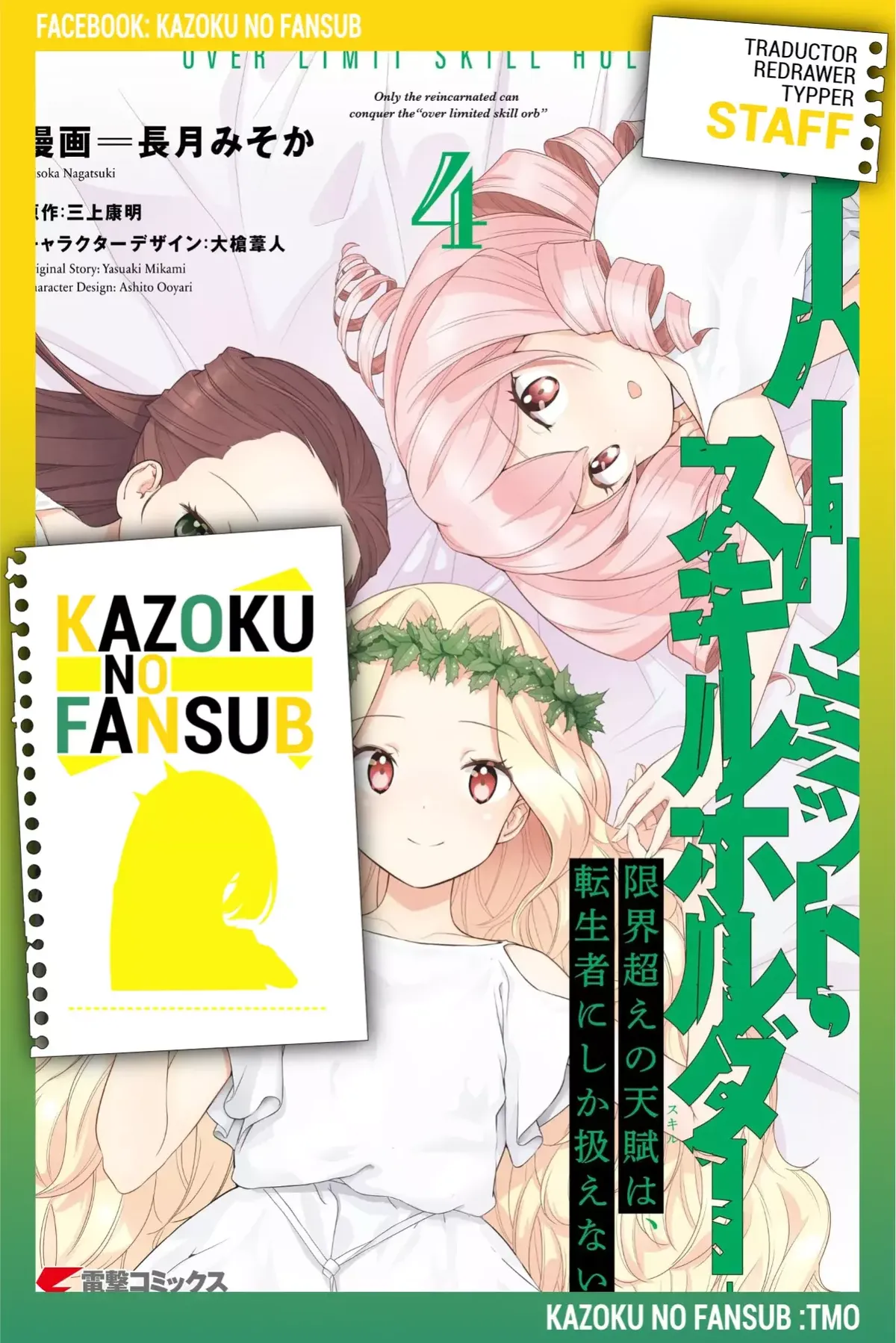 Genkai Koe No Tenpu wa, Tensei-sha ni Shika Atsukaenai - Overlimit Skill Holders - Capítulo 36 en Línea - página 1