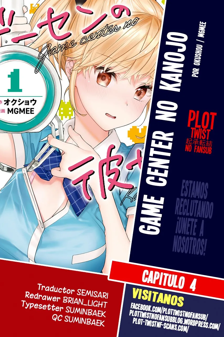Gesen no Kanojo Capítulo 4 en Línea - página 1